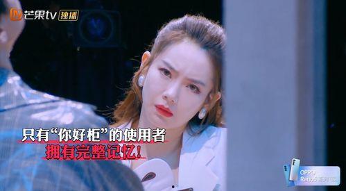 明星大侦探第九季,悬疑升级,明星侦探团再战迷雾之谜-第2张图片-抖抈免费版app 明星大侦探第九季,悬疑升级,明星侦探团再战迷雾之谜-第2张图片-抖抈免费版app