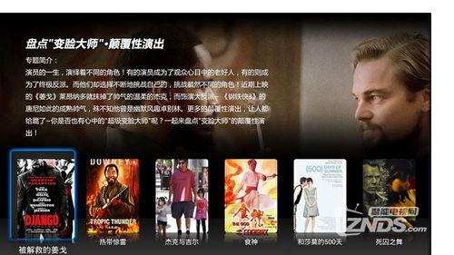 独家爆料文轩,文轩背后的惊人真相-第1张图片-抖抈免费版app