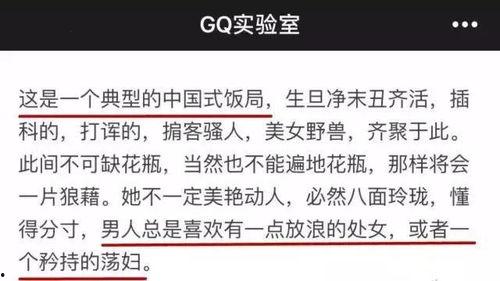 有哪些潜规则是中国人共识的,中国人共识中的隐性规则解析-第1张图片-抖抈免费版app 有哪些潜规则是中国人共识的,中国人共识中的隐性规则解析-第1张图片-抖抈免费版app