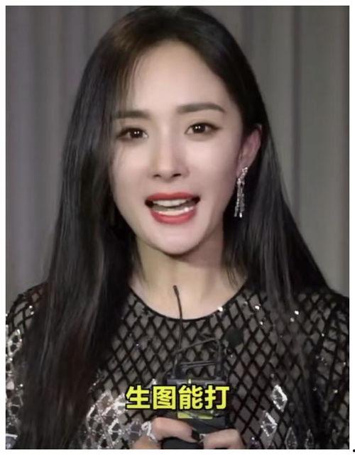 明星黑料最新,明星黑料曝光，真相背后引人深思-第2张图片-抖抈免费版app