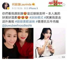 明星黑料网,明星黑料网背后的真相与影响-第1张图片-抖抈免费版app