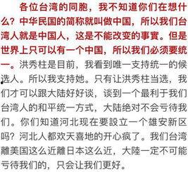 有哪些潜规则是中国人共识的 社会热点话题2025,社会热点话题下的共识解析-第2张图片-抖抈免费版app