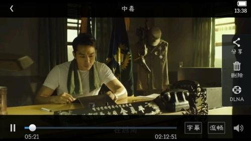 潜伏1无删减完整版夸克,谍影重重,无删减版揭秘国共谍战风云-第1张图片-抖抈免费版app 潜伏1无删减完整版夸克,谍影重重,无删减版揭秘国共谍战风云-第1张图片-抖抈免费版app