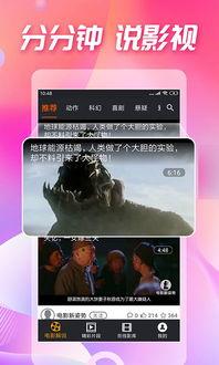 吃瓜视频在线观看全集,揭秘热门事件背后的真相，带你领略全网热点-第3张图片-抖抈免费版app