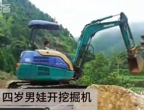 成人开挖机挖土视频播放-第1张图片-抖抈免费版app