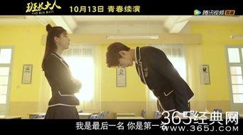 成人夜夜视频2,激情续集,揭秘私密情感世界-第3张图片-抖抈免费版app 成人夜夜视频2,激情续集,揭秘私密情感世界-第3张图片-抖抈免费版app