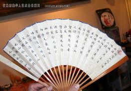 成人手工制作扇子视频,手工扇子制作教程大揭秘-第1张图片-抖抈免费版app