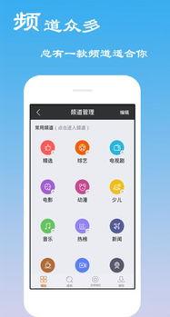 成人木瓜视频播放器-第2张图片-抖抈免费版app