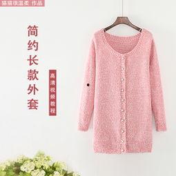 成人毛衣男钩织视频大全,男士毛衣视频教程大全解析-第3张图片-抖抈免费版app 成人毛衣男钩织视频大全,男士毛衣视频教程大全解析-第3张图片-抖抈免费版app