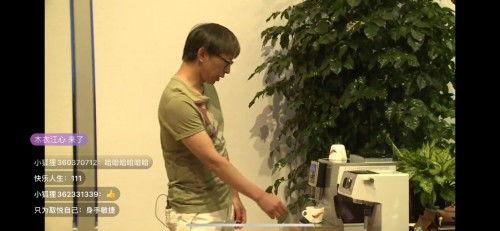 成人过年衣服直播视频,直播带你领略时尚过年装-第2张图片-抖抈免费版app