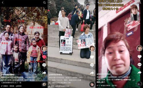 成人过年衣服直播视频,直播带你领略时尚过年装-第3张图片-抖抈免费版app