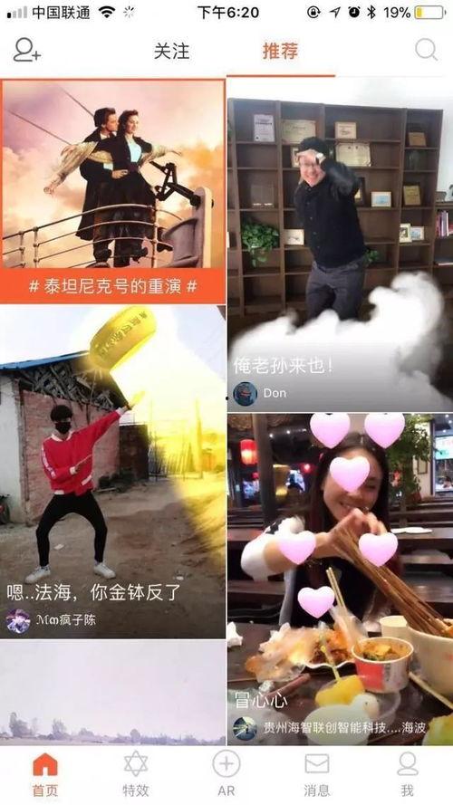 在线ar视频播放成人,探索虚拟与现实交融的无限可能-第1张图片-抖抈免费版app 在线ar视频播放成人,探索虚拟与现实交融的无限可能-第1张图片-抖抈免费版app