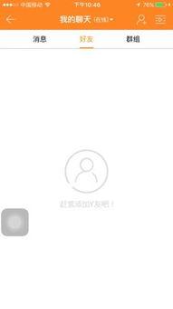 在线ar视频播放成人,探索虚拟与现实交融的无限可能-第3张图片-抖抈免费版app 在线ar视频播放成人,探索虚拟与现实交融的无限可能-第3张图片-抖抈免费版app