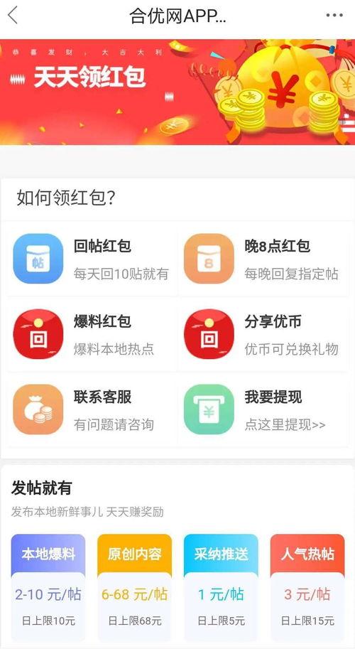 成人A优视频,揭秘成人娱乐领域的创新与挑战-第1张图片-抖抈免费版app