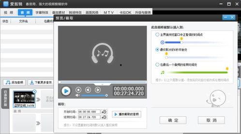 视频如何变成人声,揭秘视频内容到人声生成的神奇转换技术-第1张图片-抖抈免费版app 视频如何变成人声,揭秘视频内容到人声生成的神奇转换技术-第1张图片-抖抈免费版app