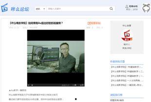 视频如何变成人声,揭秘视频内容到人声生成的神奇转换技术-第3张图片-抖抈免费版app 视频如何变成人声,揭秘视频内容到人声生成的神奇转换技术-第3张图片-抖抈免费版app