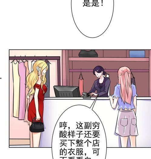 成人手绘漫画推广视频,成人创意表达新潮流-第2张图片-抖抈免费版app