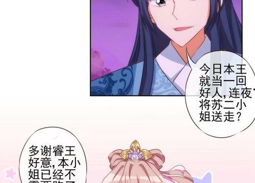 成人手绘漫画推广视频,成人创意表达新潮流-第3张图片-抖抈免费版app