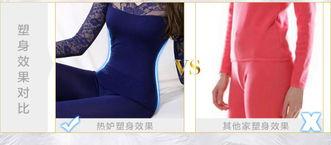 成人秋衣秋裤的裁剪视频,轻松掌握秋季保暖单品制作技巧-第3张图片-抖抈免费版app 成人秋衣秋裤的裁剪视频,轻松掌握秋季保暖单品制作技巧-第3张图片-抖抈免费版app