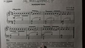 成人钢琴教程摇篮曲视频,跟随视频轻松学会经典曲目-第2张图片-抖抈免费版app 成人钢琴教程摇篮曲视频,跟随视频轻松学会经典曲目-第2张图片-抖抈免费版app