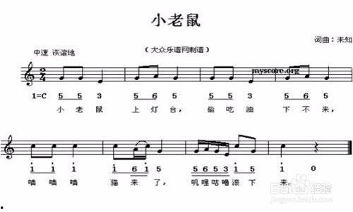 成人钢琴教程摇篮曲视频,跟随视频轻松学会经典曲目-第3张图片-抖抈免费版app 成人钢琴教程摇篮曲视频,跟随视频轻松学会经典曲目-第3张图片-抖抈免费版app