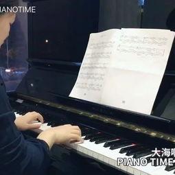 念故乡钢琴成人版视频,念故乡钢琴成人版,旋律中的故乡记忆-第3张图片-抖抈免费版app 念故乡钢琴成人版视频,念故乡钢琴成人版,旋律中的故乡记忆-第3张图片-抖抈免费版app