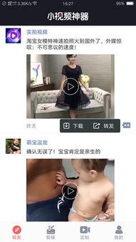 打成人专用神器视频,视频揭秘背后的秘密与功能-第1张图片-抖抈免费版app 打成人专用神器视频,视频揭秘背后的秘密与功能-第1张图片-抖抈免费版app