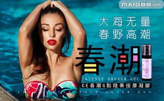 体感成人用品在线视频,在线视频带你领略全新感官体验-第1张图片-抖抈免费版app 体感成人用品在线视频,在线视频带你领略全新感官体验-第1张图片-抖抈免费版app