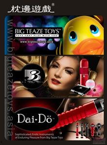 体感成人用品在线视频,在线视频带你领略全新感官体验-第3张图片-抖抈免费版app 体感成人用品在线视频,在线视频带你领略全新感官体验-第3张图片-抖抈免费版app