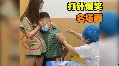 成人打针搞笑视频集锦,成人打针搞笑瞬间大盘点-第2张图片-抖抈免费版app 成人打针搞笑视频集锦,成人打针搞笑瞬间大盘点-第2张图片-抖抈免费版app