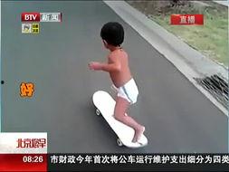 成人滑板小孩能玩吗视频,成人滑板视频启示录-第2张图片-抖抈免费版app 成人滑板小孩能玩吗视频,成人滑板视频启示录-第2张图片-抖抈免费版app