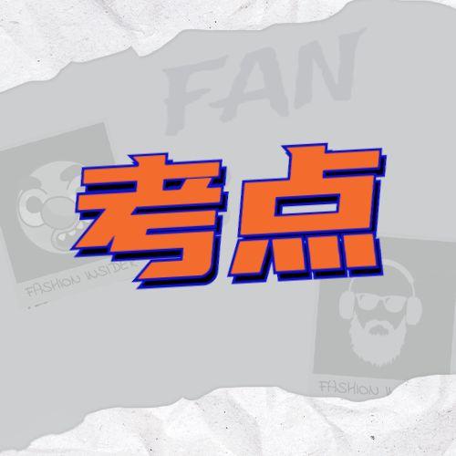 成人高考视频2020,揭秘备考策略与高分技巧-第1张图片-抖抈免费版app