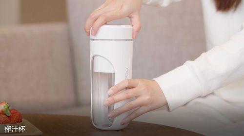 榨汁杯成人好看吗视频,时尚美观,健康生活新选择-第1张图片-抖抈免费版app 榨汁杯成人好看吗视频,时尚美观,健康生活新选择-第1张图片-抖抈免费版app