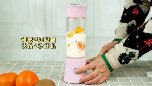 榨汁杯成人好看吗视频,时尚美观,健康生活新选择-第2张图片-抖抈免费版app 榨汁杯成人好看吗视频,时尚美观,健康生活新选择-第2张图片-抖抈免费版app