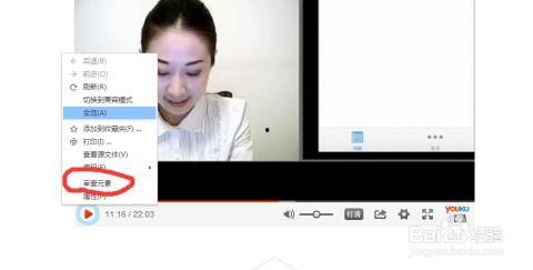 剃胎毛成人教程网站视频-第2张图片-抖抈免费版app 剃胎毛成人教程网站视频-第2张图片-抖抈免费版app