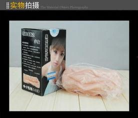 女成人玩具真人视频网站,真人视频网站的隐秘世界-第2张图片-抖抈免费版app