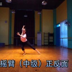 好学的成人男士舞蹈视频,好学男士舞蹈风采展示-第3张图片-抖抈免费版app