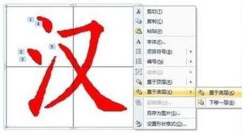 成人怎么练笔画顺序视频,跟随笔画顺序视频轻松掌握书法技巧-第2张图片-抖抈免费版app
