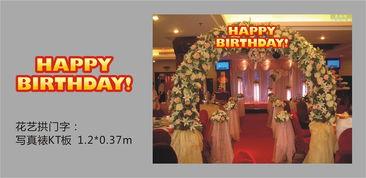 成人礼宴会转场视频,转场视频回顾-第2张图片-抖抈免费版app