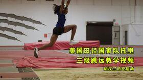 成人跳竹竿视频教学大全,成人跳竹竿技巧视频教学大全-第2张图片-抖抈免费版app