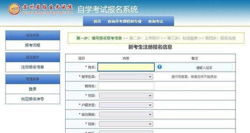 成人考级流程视频,视频解析与概述-第2张图片-抖抈免费版app 成人考级流程视频,视频解析与概述-第2张图片-抖抈免费版app