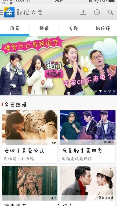 成人快乐回忆歌曲视频播放,成人快乐回忆歌曲视频精选回顾-第3张图片-抖抈免费版app