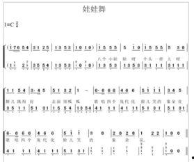 成人易学简谱大全视频教程,轻松入门,音乐之路从此开启-第2张图片-抖抈免费版app 成人易学简谱大全视频教程,轻松入门,音乐之路从此开启-第2张图片-抖抈免费版app