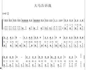 成人易学简谱大全视频教程,轻松入门,音乐之路从此开启-第3张图片-抖抈免费版app 成人易学简谱大全视频教程,轻松入门,音乐之路从此开启-第3张图片-抖抈免费版app