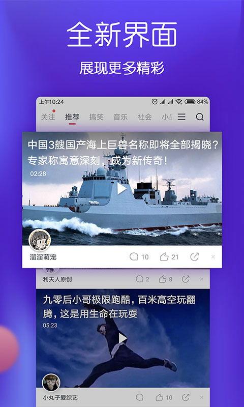 高清成人短视频app,激情四溢的视觉盛宴-第2张图片-抖抈免费版app 高清成人短视频app,激情四溢的视觉盛宴-第2张图片-抖抈免费版app
