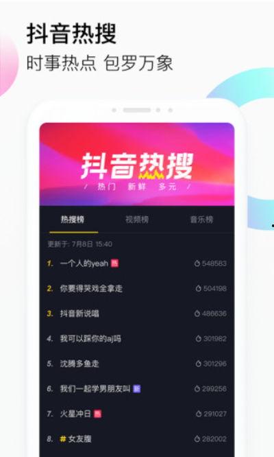 高清成人短视频app,激情四溢的视觉盛宴-第3张图片-抖抈免费版app 高清成人短视频app,激情四溢的视觉盛宴-第3张图片-抖抈免费版app