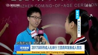 成人礼腾讯视频,腾讯视频见证青春蜕变-第1张图片-抖抈免费版app