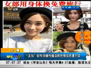 手机自拍欧美成人大视频,揭秘私密生活瞬间-第2张图片-抖抈免费版app