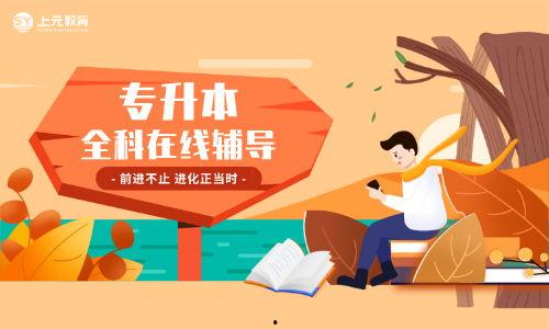 成人高考小视频-第2张图片-抖抈免费版app