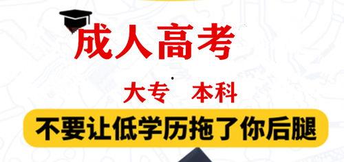 成人高考小视频-第3张图片-抖抈免费版app